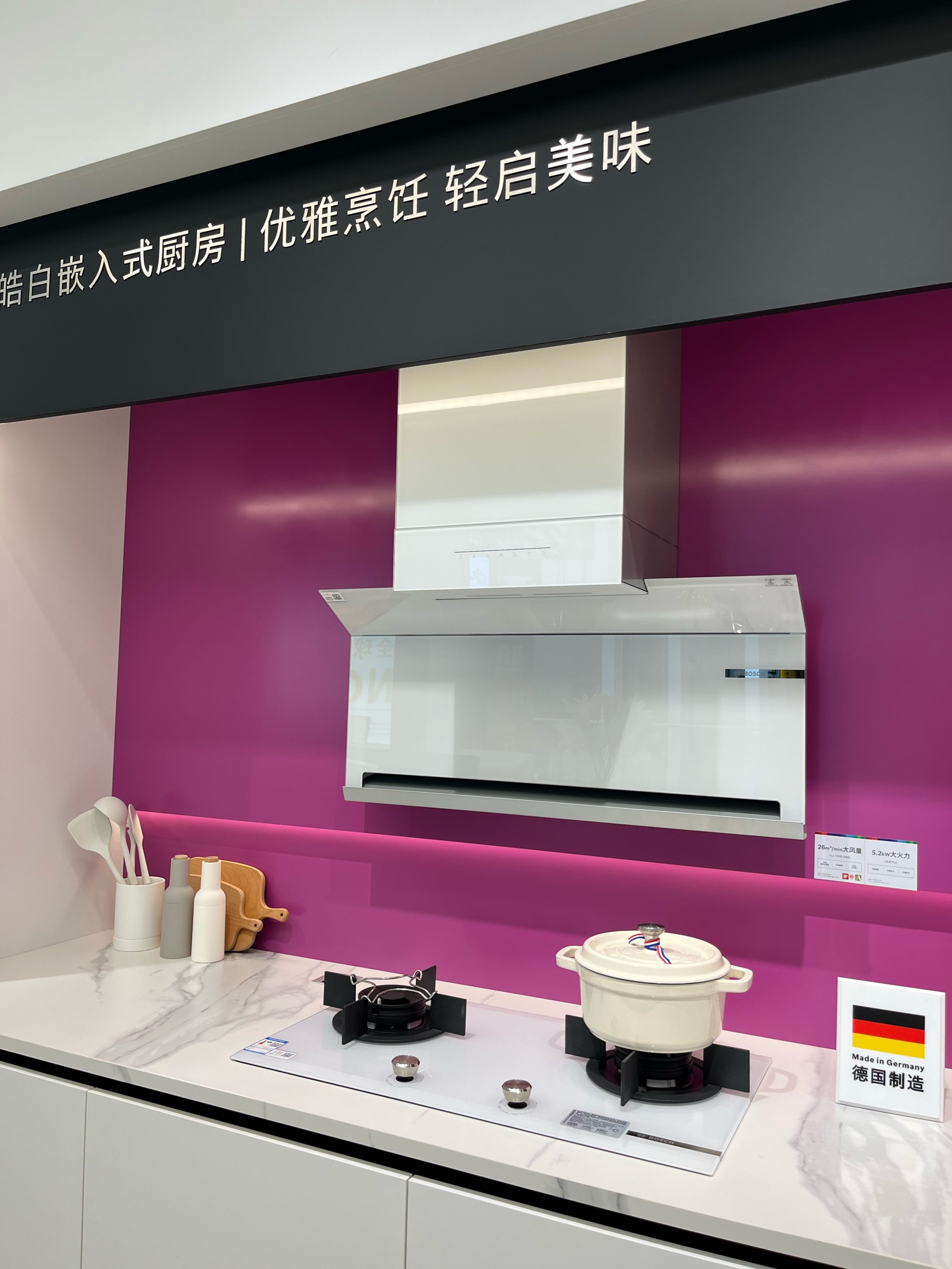 全套白色電器 驚不驚喜，意不意外？